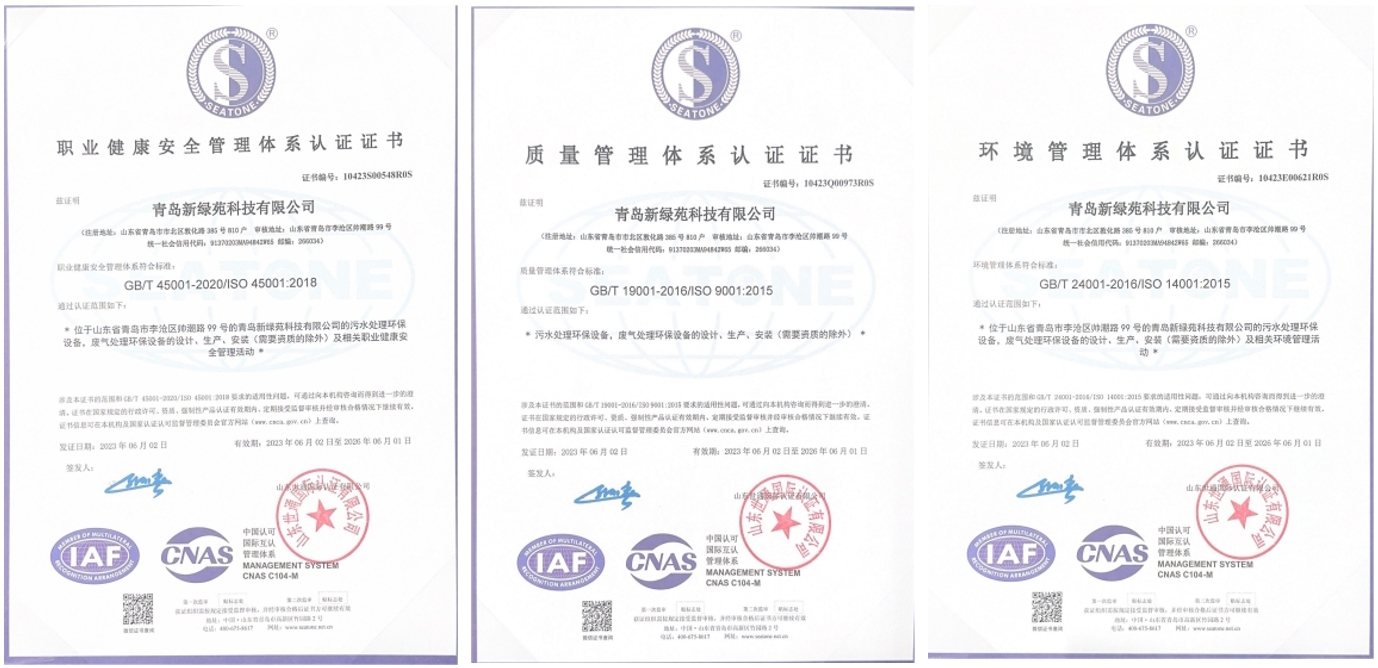 证书4.png 证书4.png
