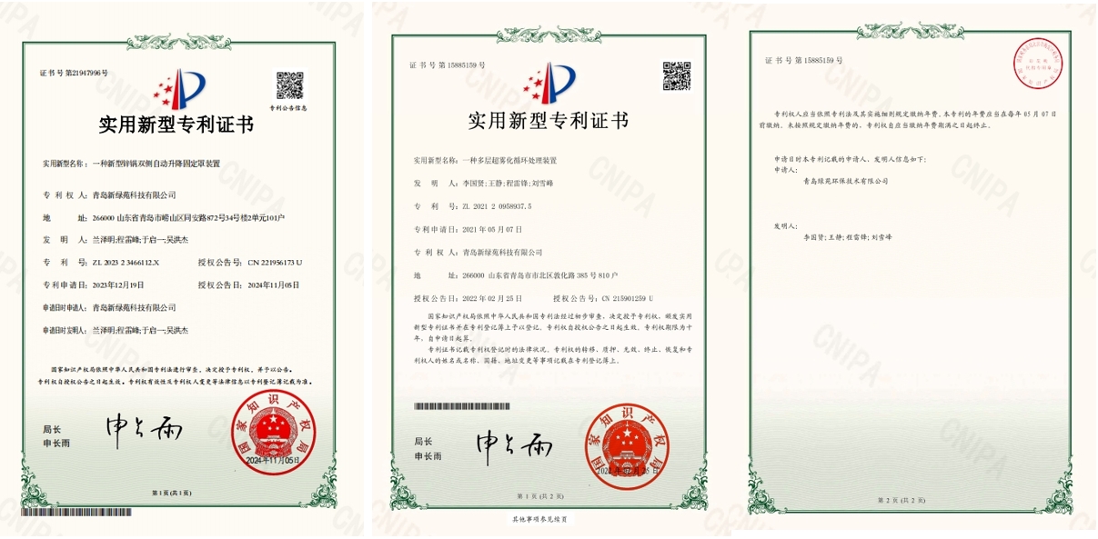 专新-3.png 专新-3.png